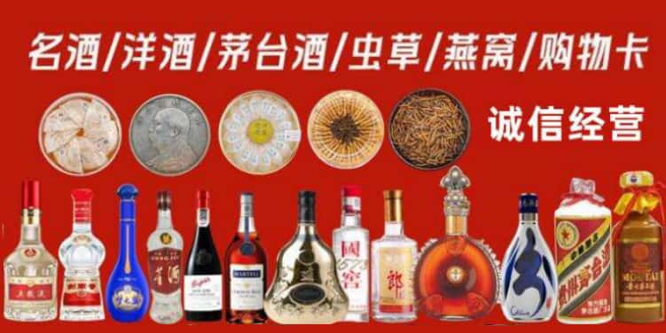 绥化市望奎县烟酒回收电话